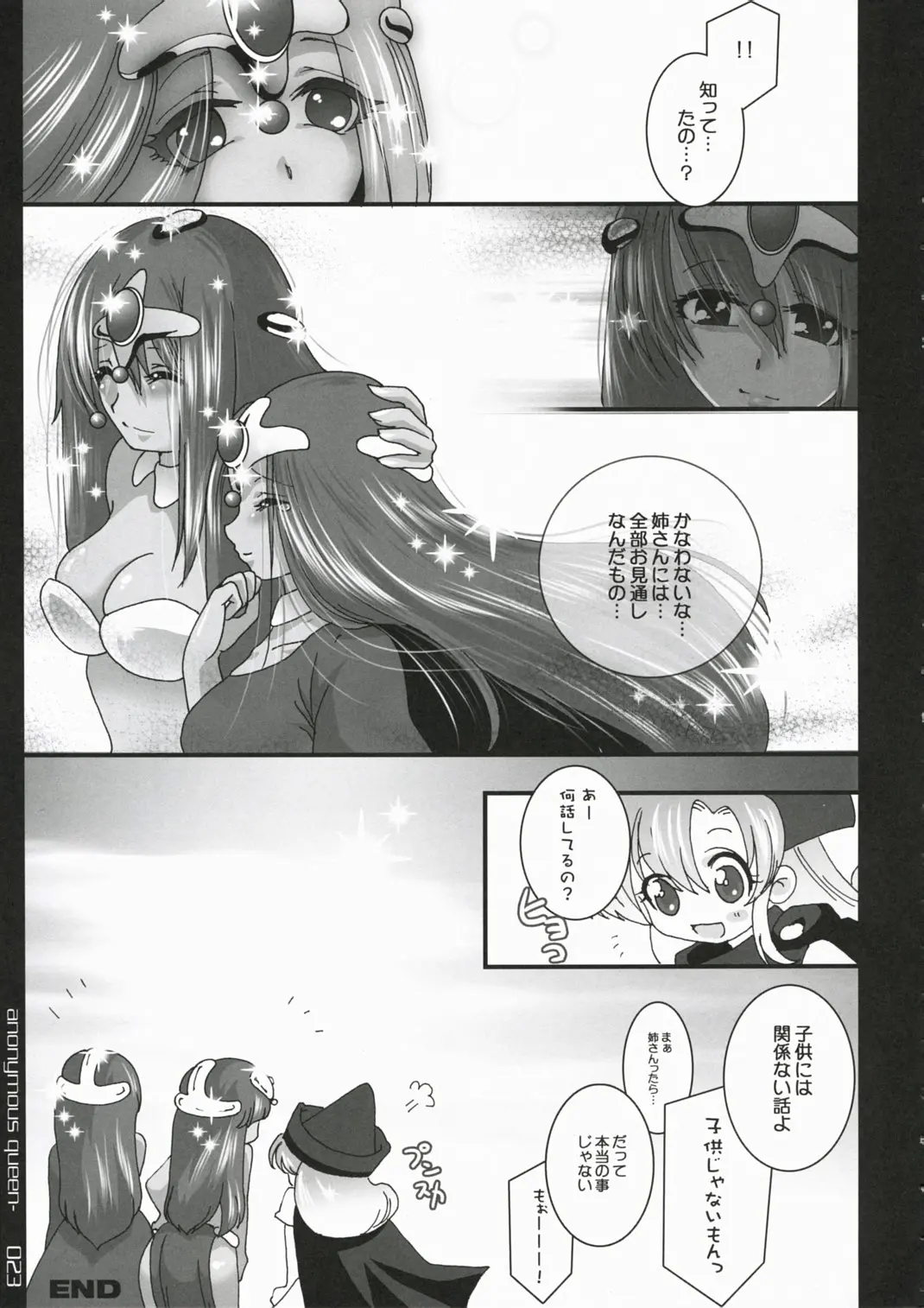 웹툰 이미지 21