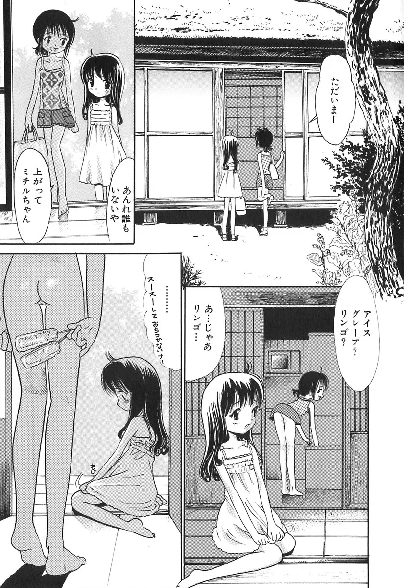 웹툰 이미지 25