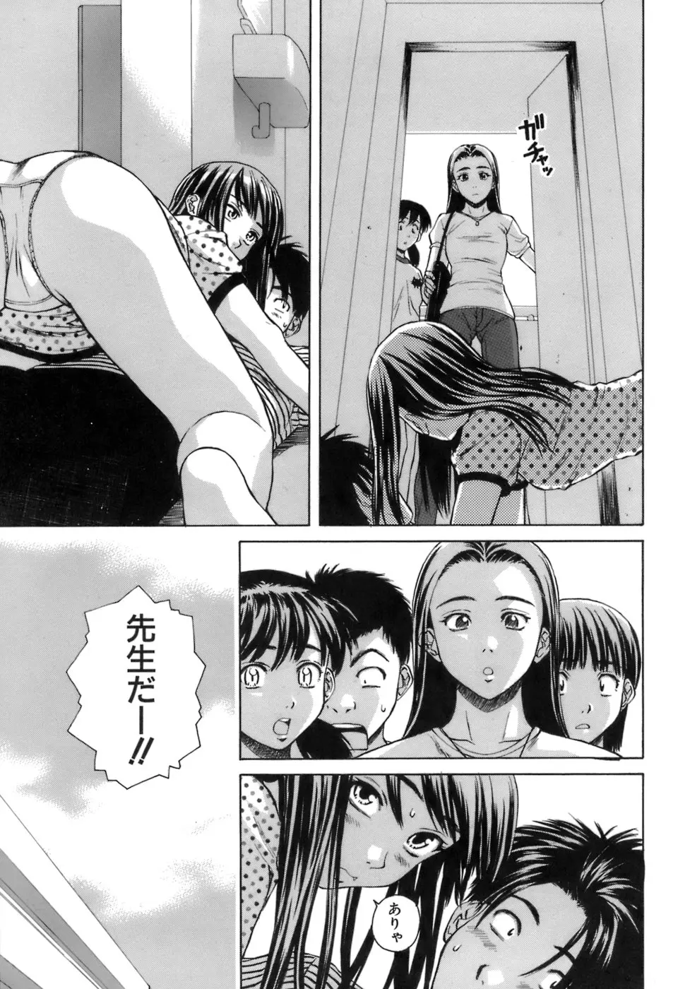 웹툰 이미지 179