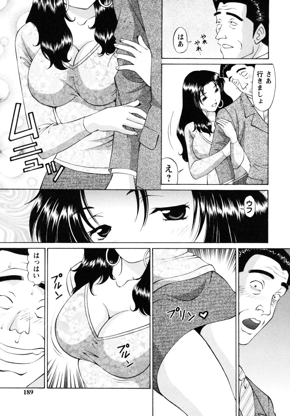 웹툰 이미지 186