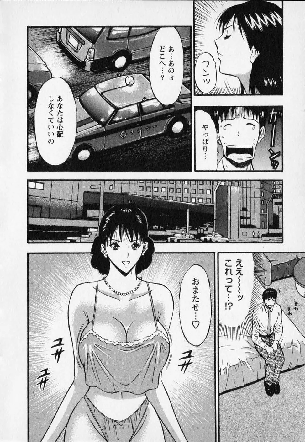 웹툰 이미지 57