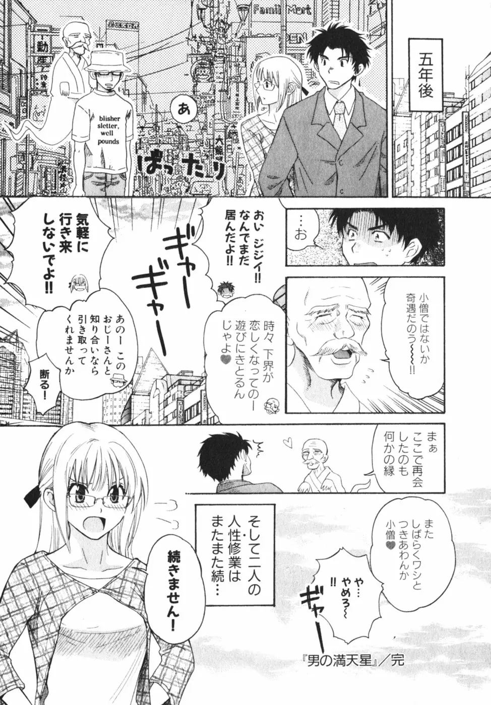웹툰 이미지 172