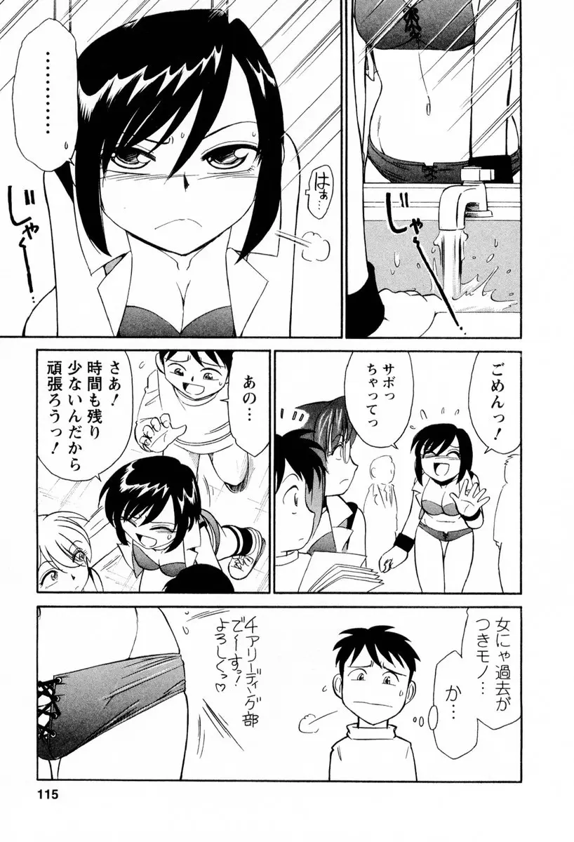 웹툰 이미지 115