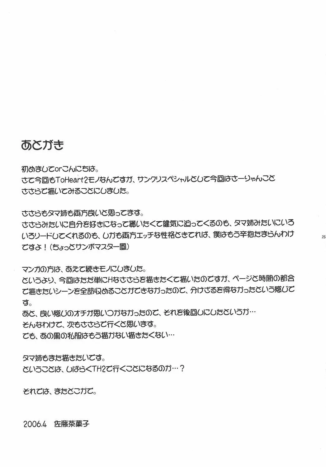 웹툰 이미지 23