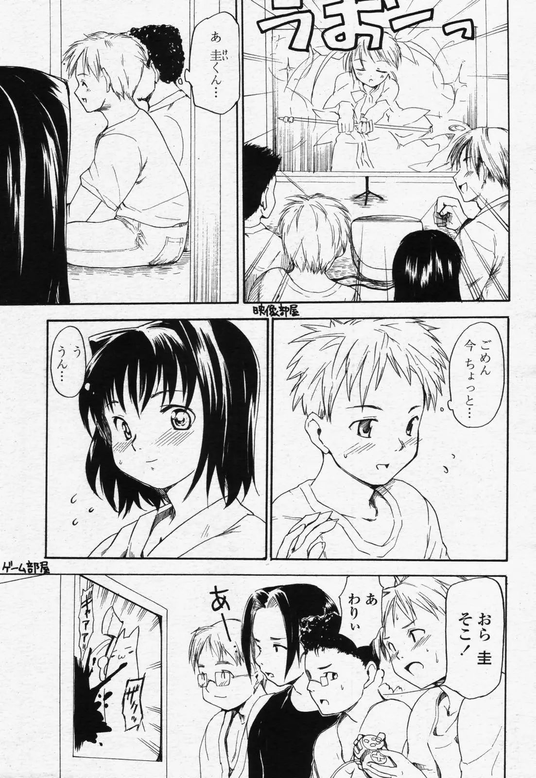 웹툰 이미지 216