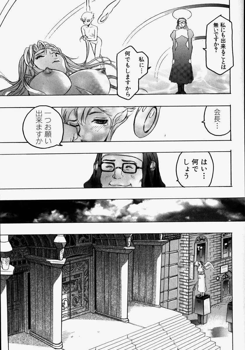 웹툰 이미지 162