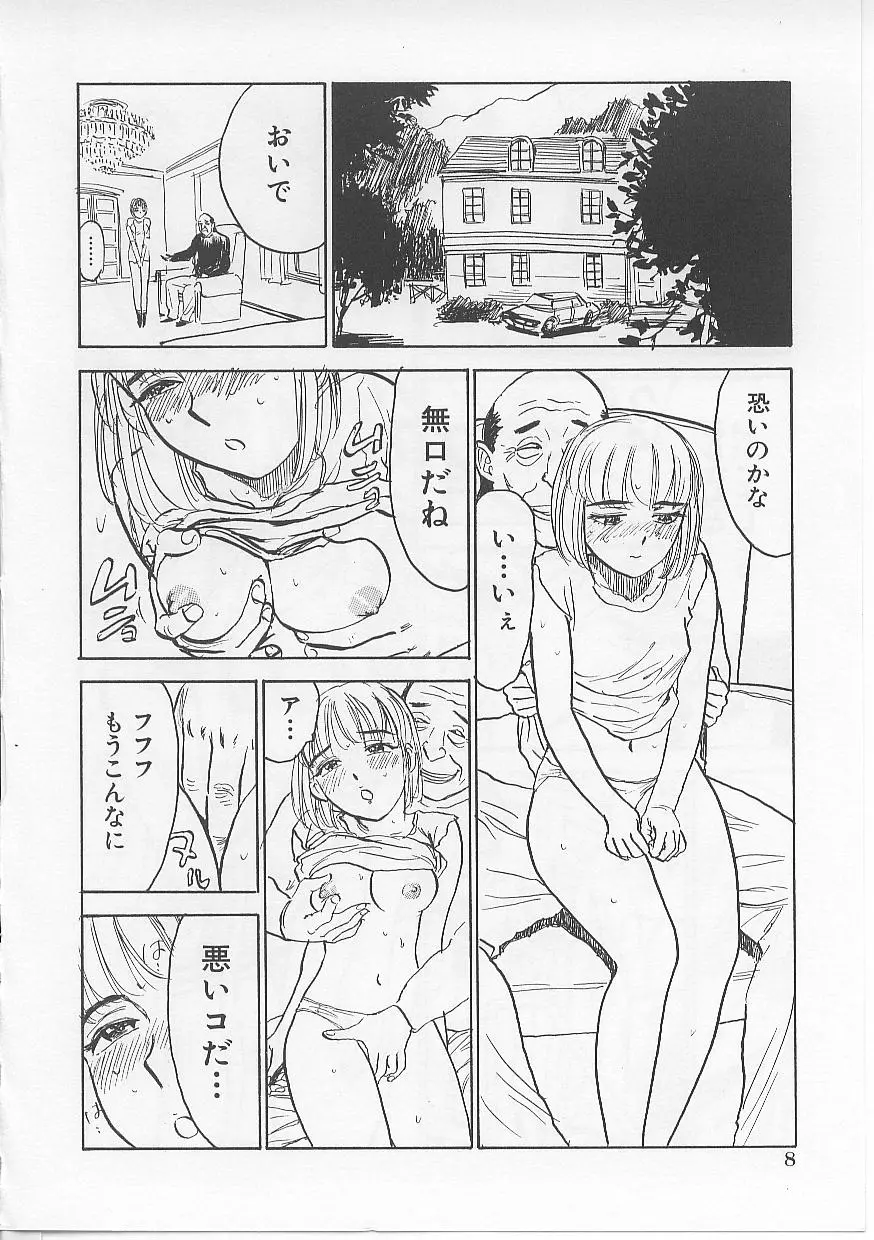 웹툰 이미지 7