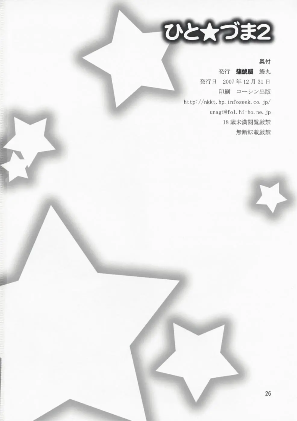 웹툰 이미지 25