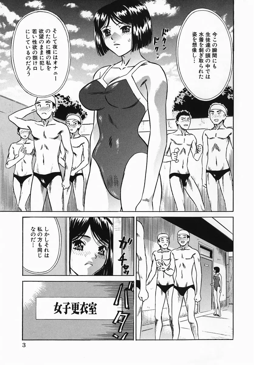 웹툰 이미지 6