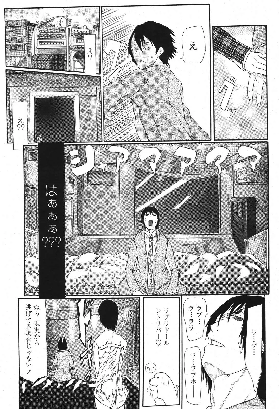웹툰 이미지 462
