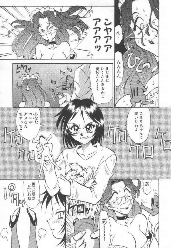 웹툰 이미지 83