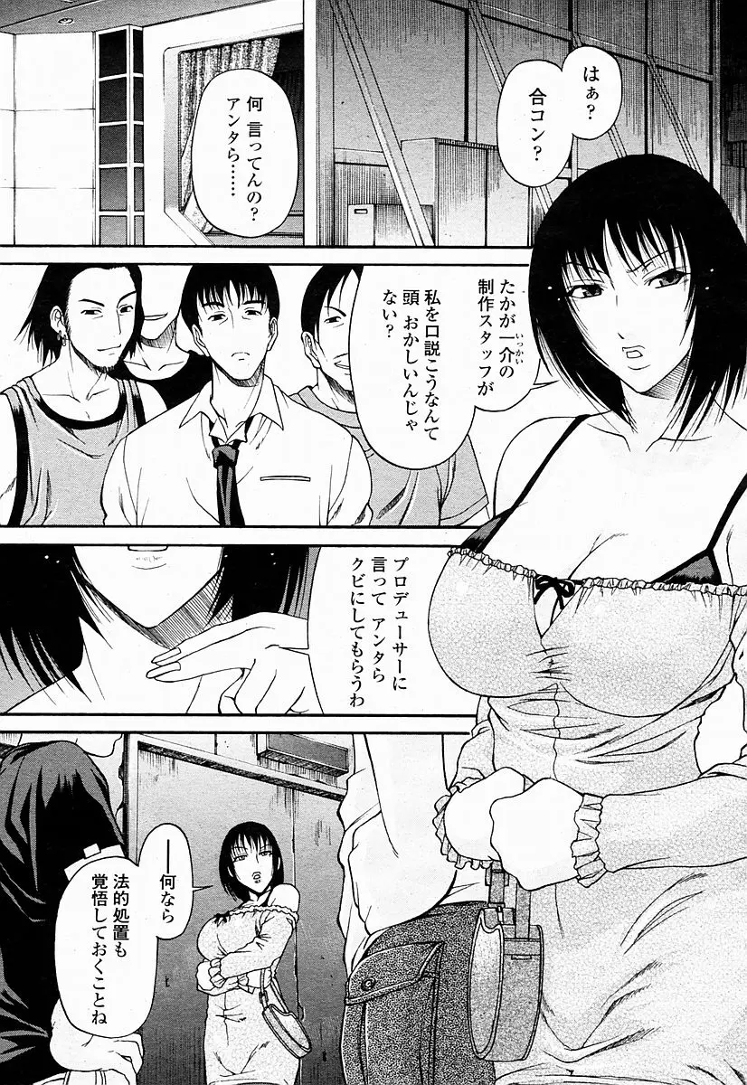 웹툰 이미지 234
