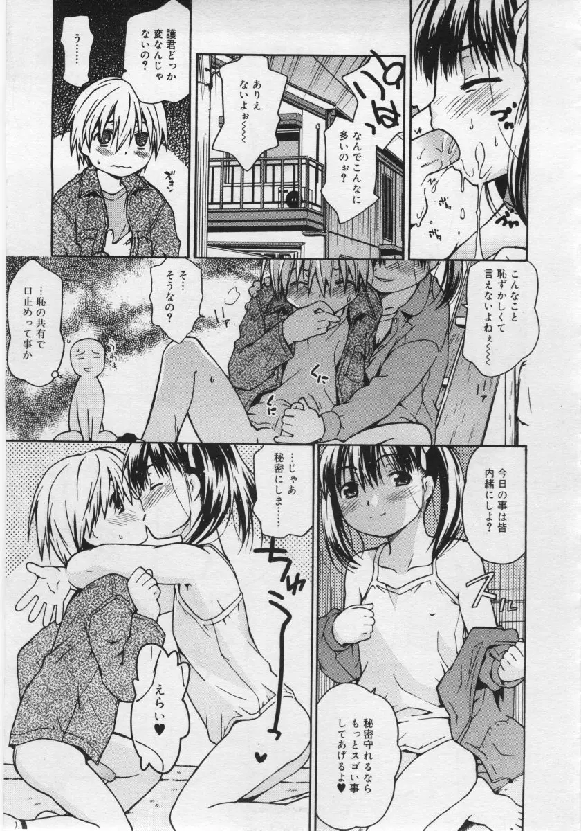 웹툰 이미지 226