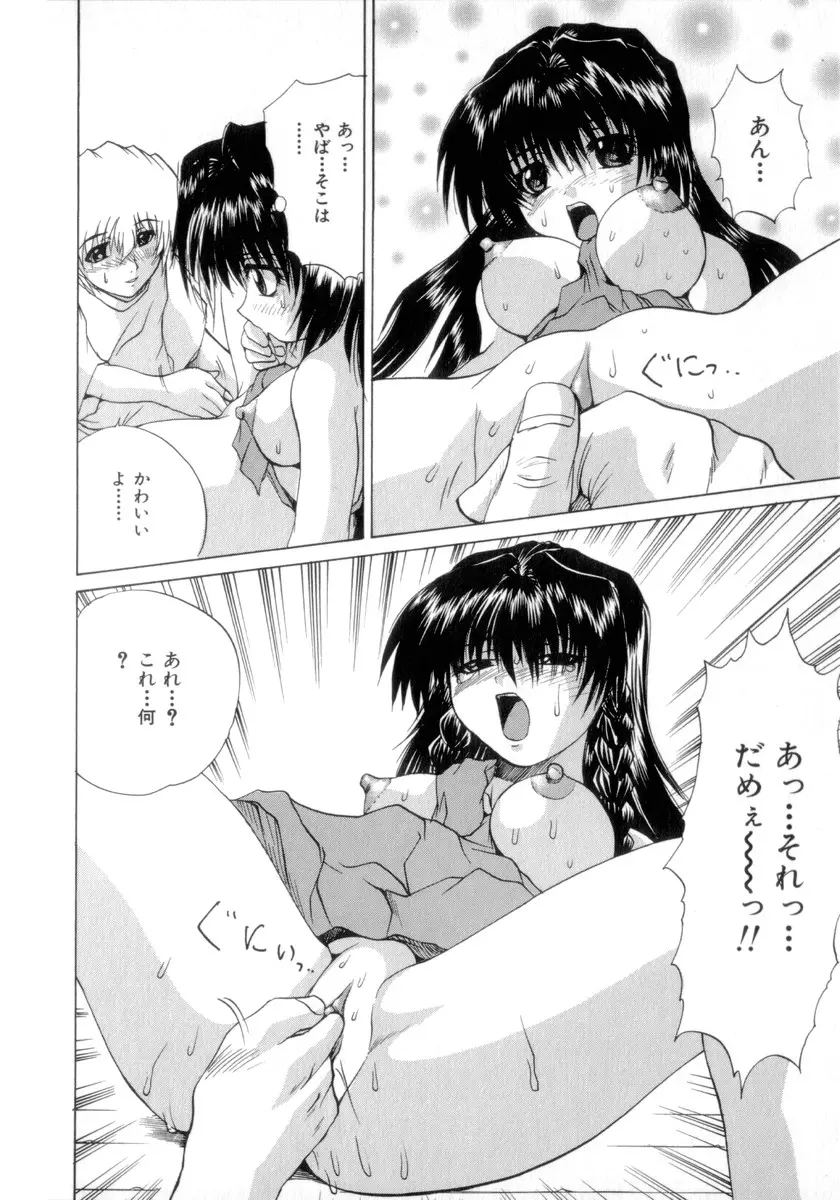 웹툰 이미지 32