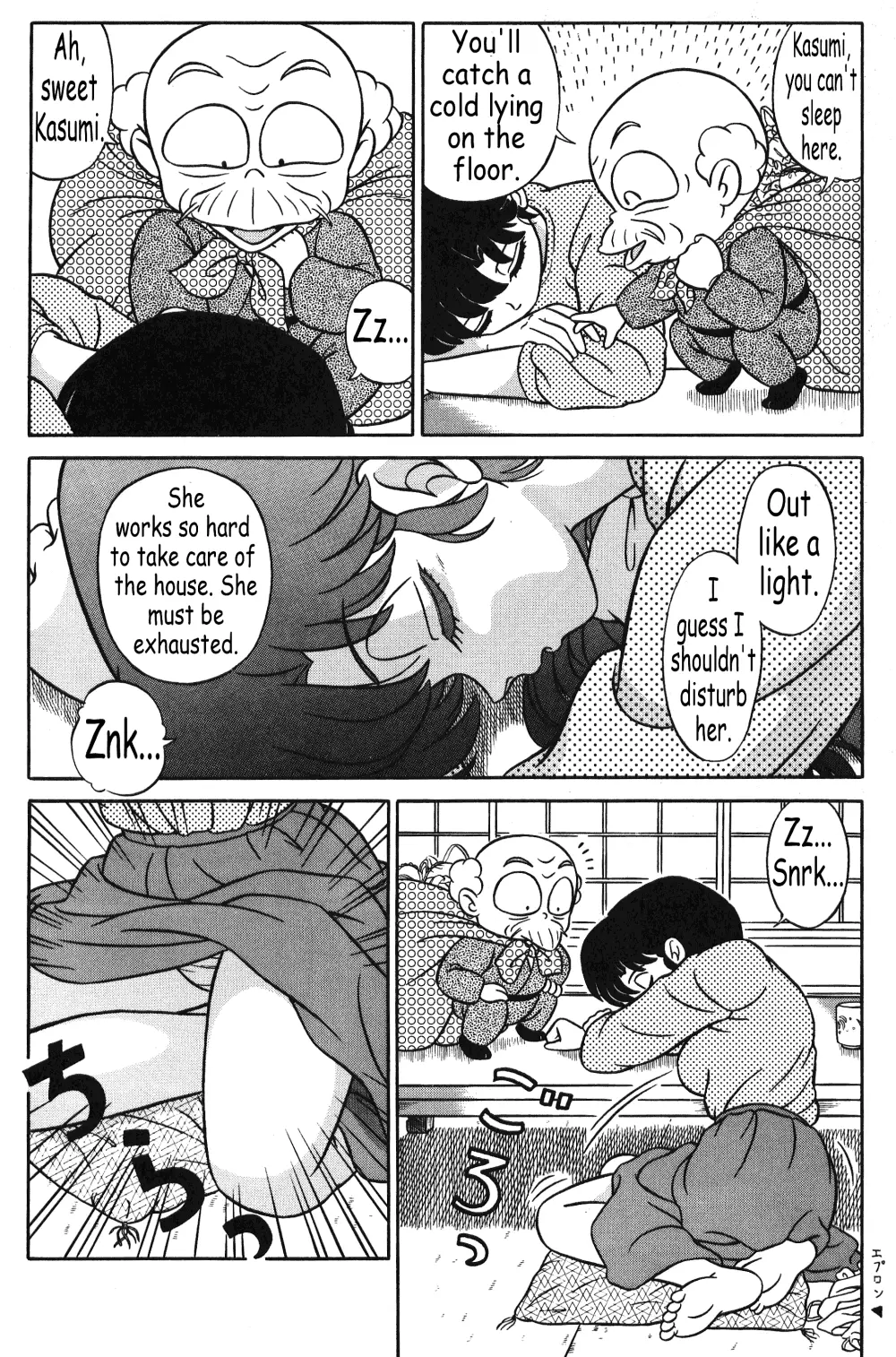 웹툰 이미지 35