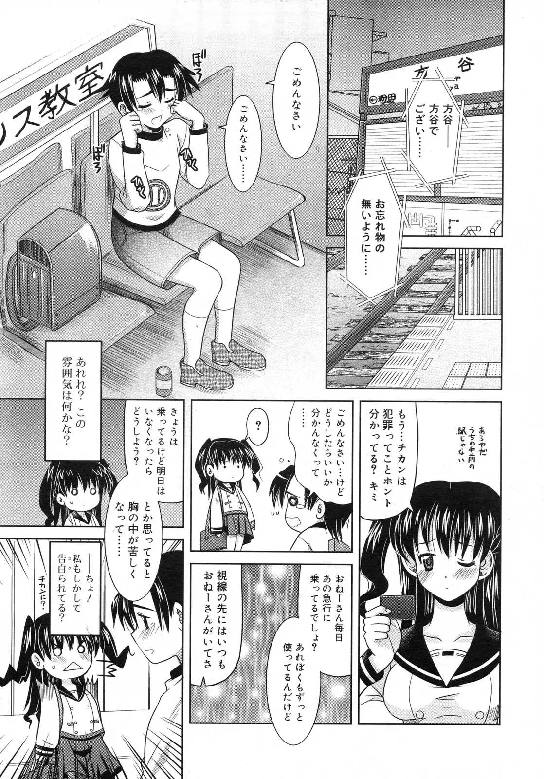 웹툰 이미지 179
