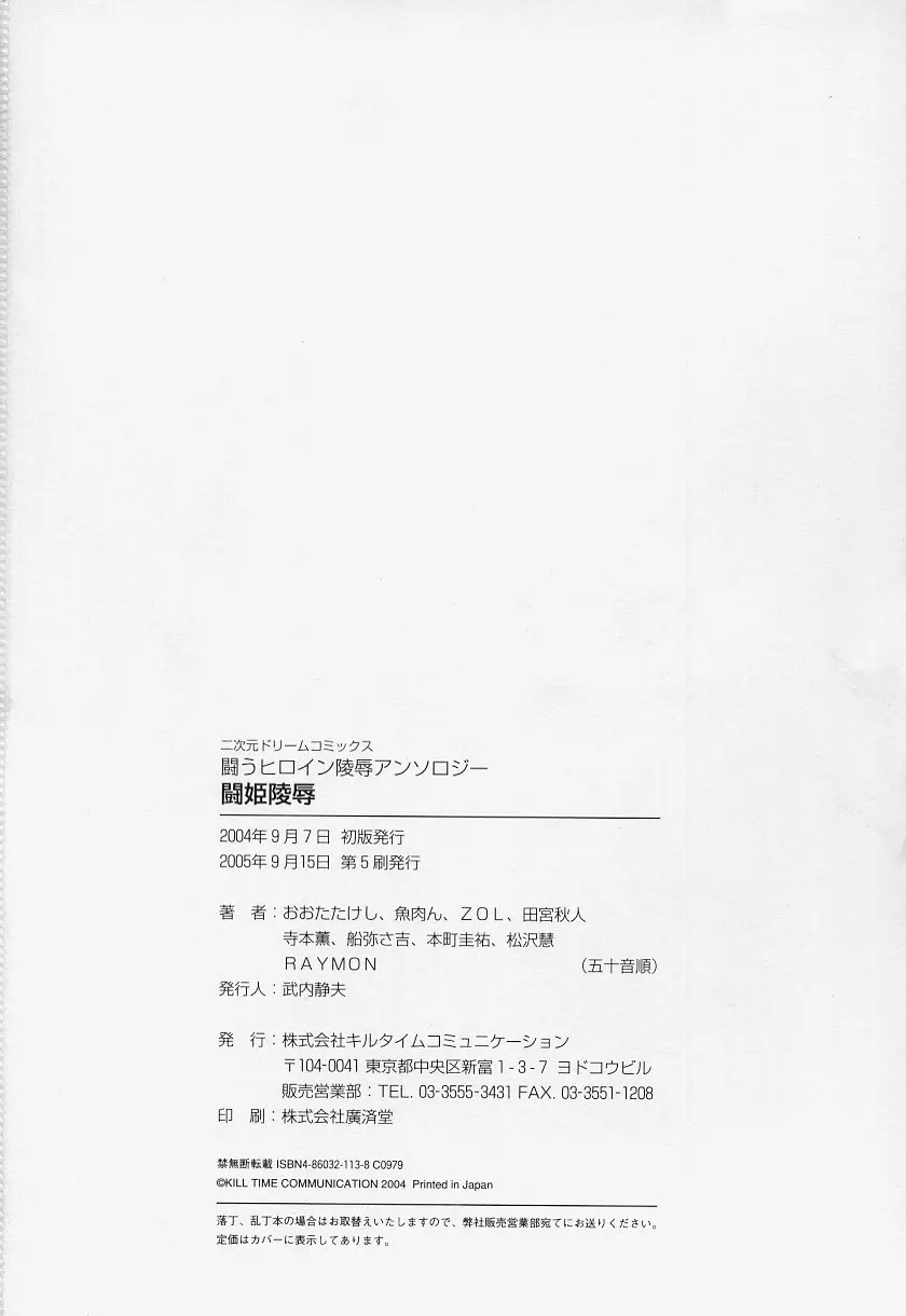 웹툰 이미지 177