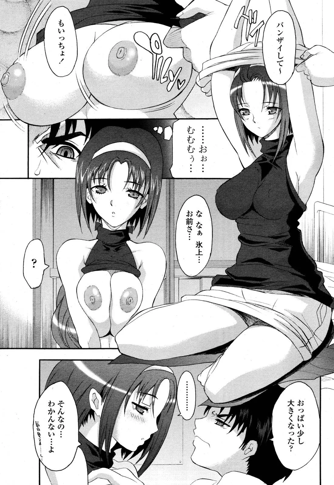 웹툰 이미지 260