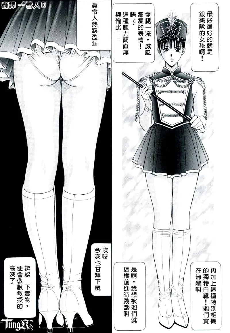 웹툰 이미지 81