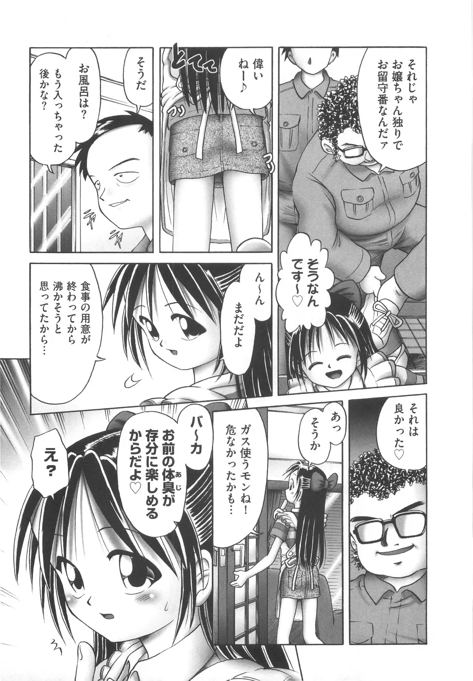 웹툰 이미지 14