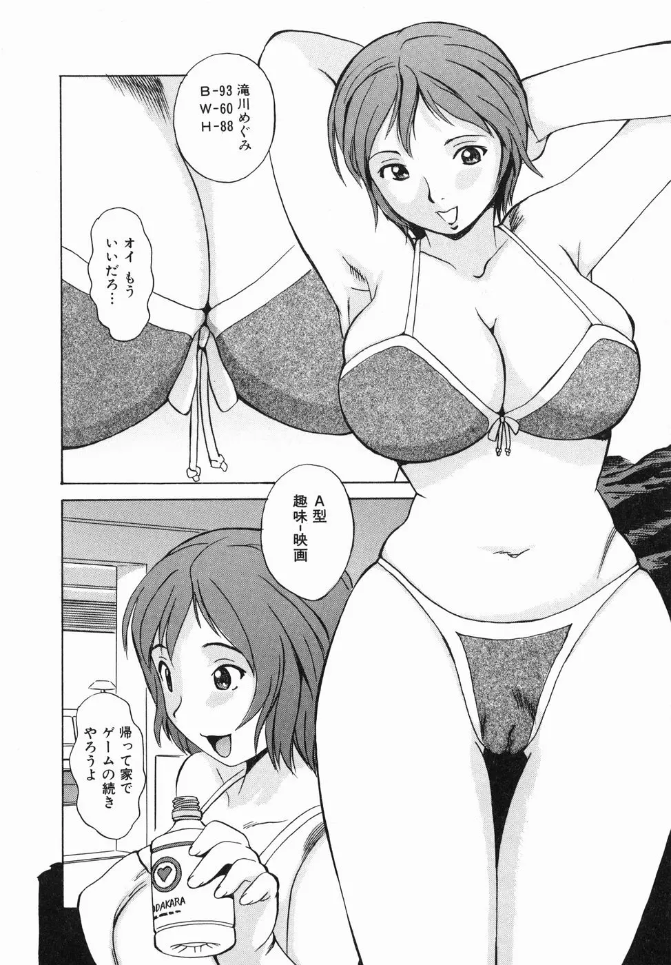 웹툰 이미지 39