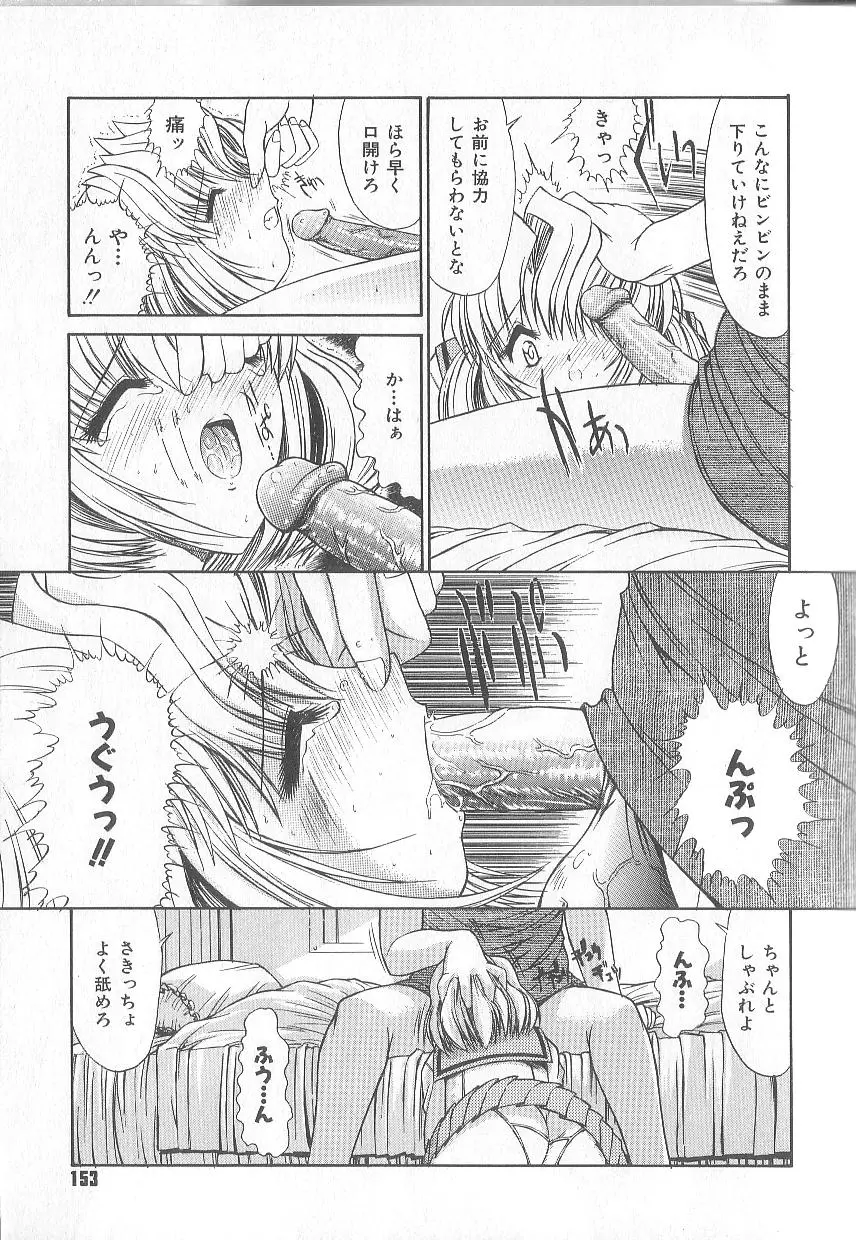 웹툰 이미지 155