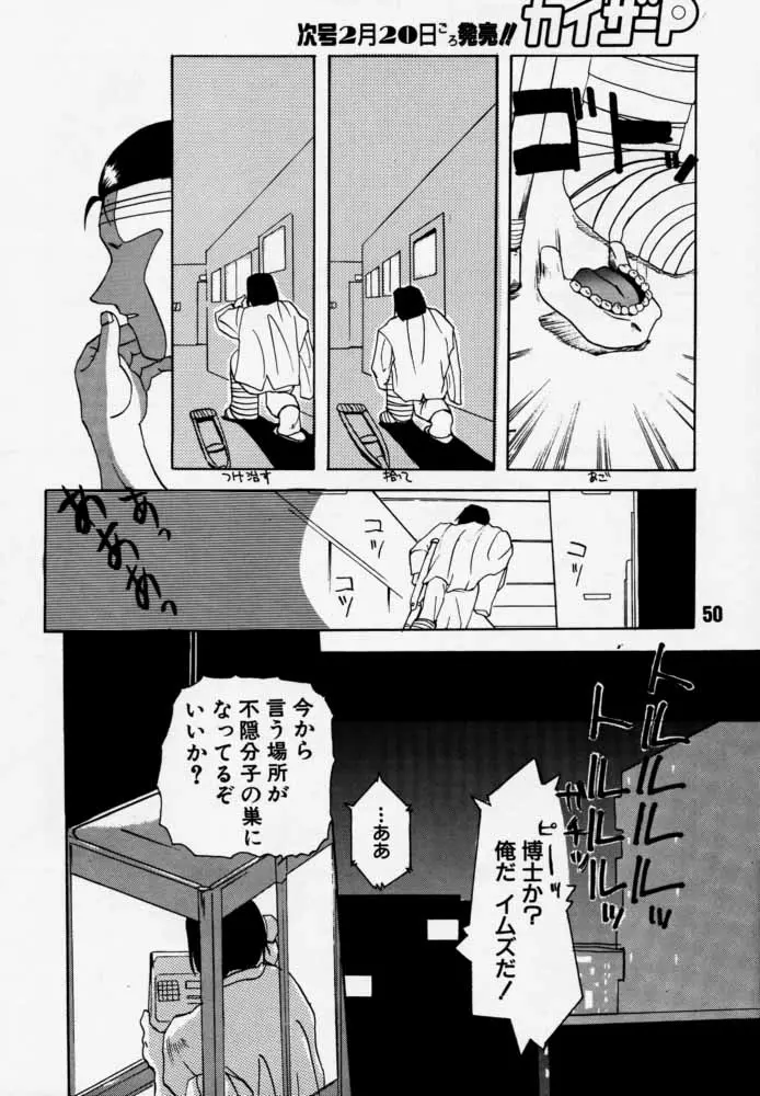 웹툰 이미지 48