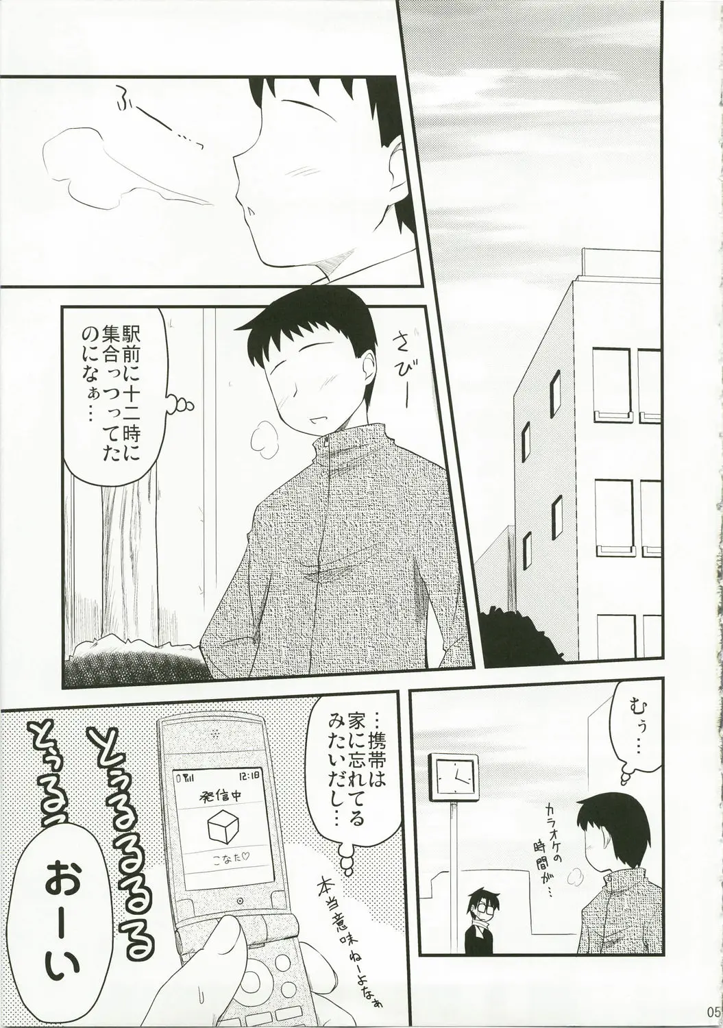 웹툰 이미지 4