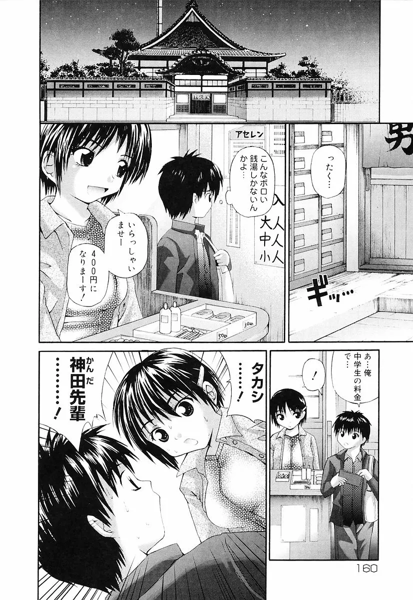 웹툰 이미지 162