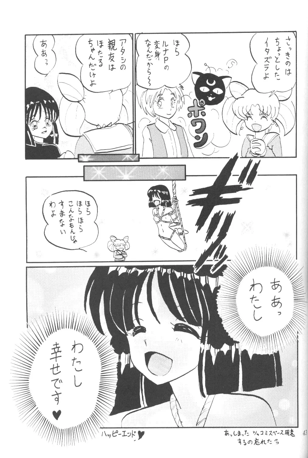 웹툰 이미지 41