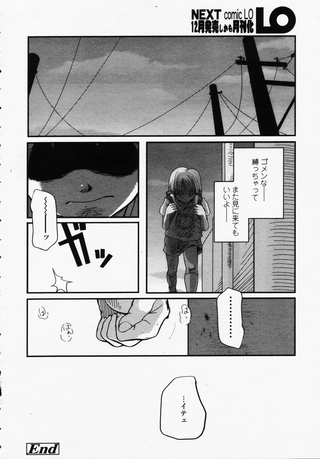 웹툰 이미지 255