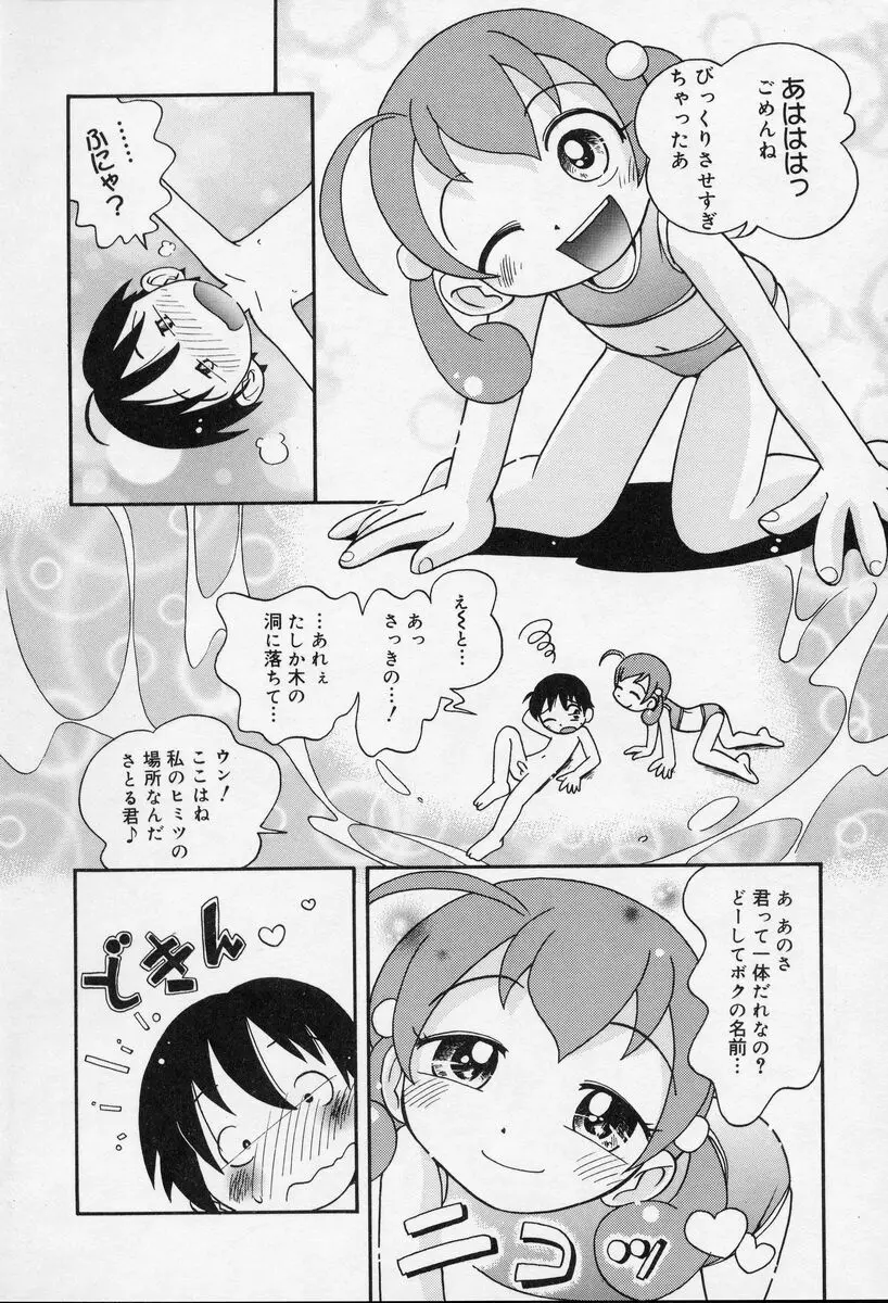 웹툰 이미지 126