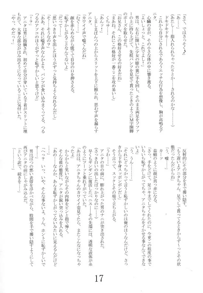 웹툰 이미지 15
