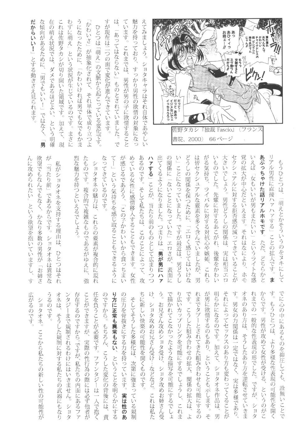 웹툰 이미지 56