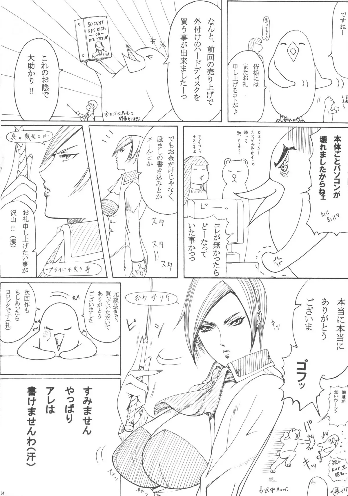 웹툰 이미지 63