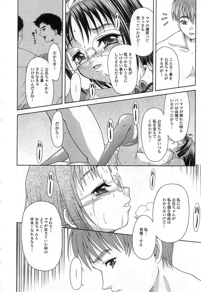 웹툰 이미지 139