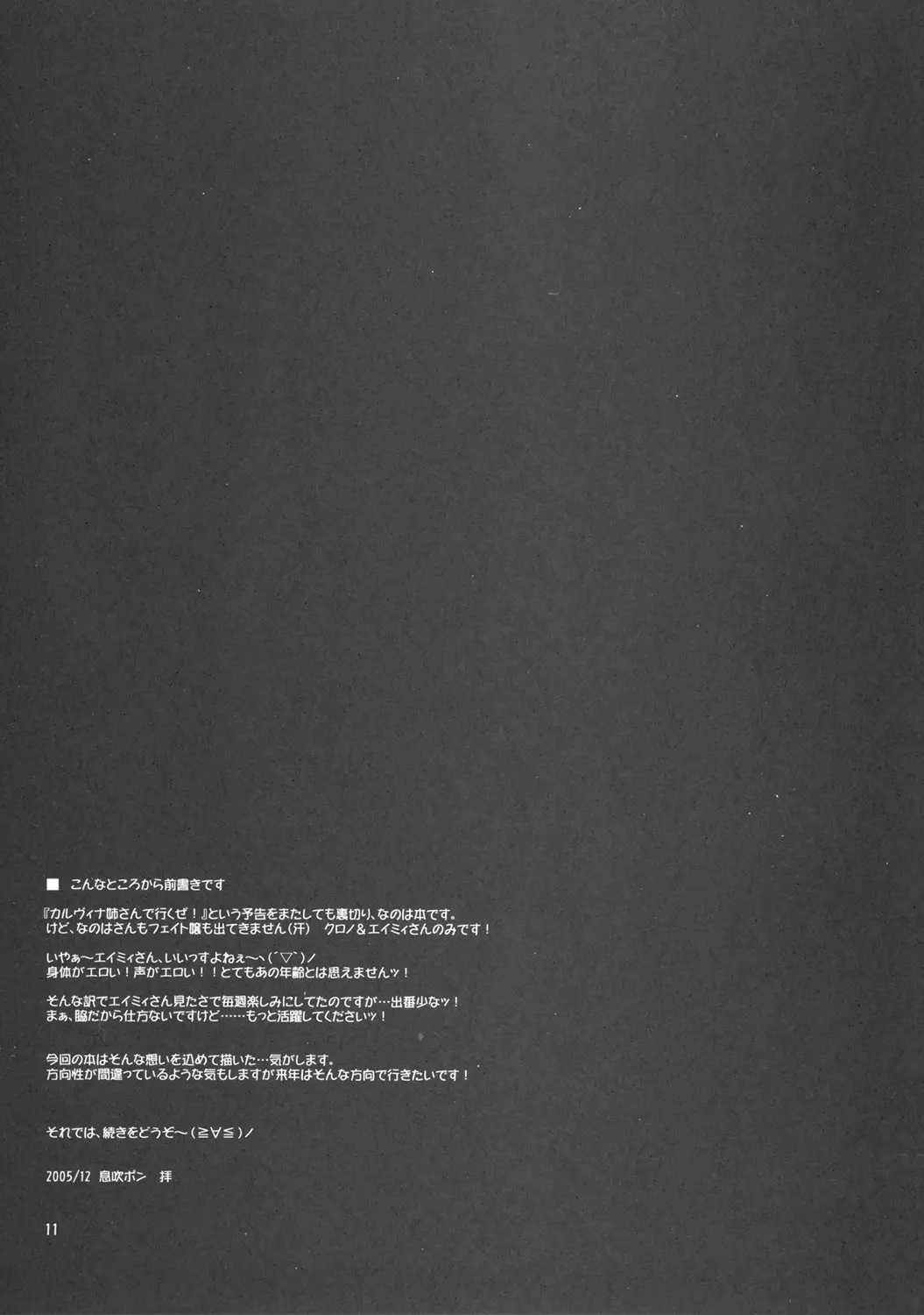 웹툰 이미지 9
