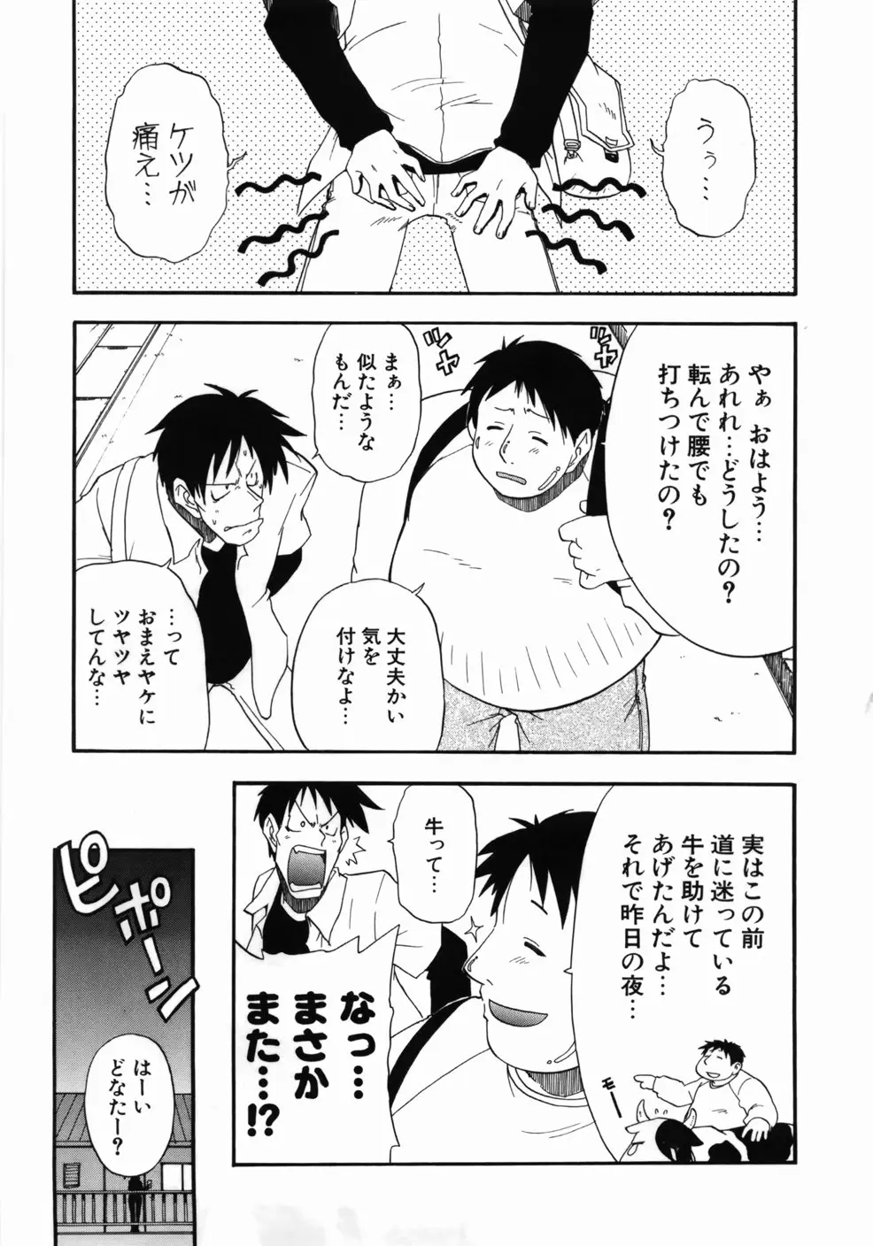 웹툰 이미지 96