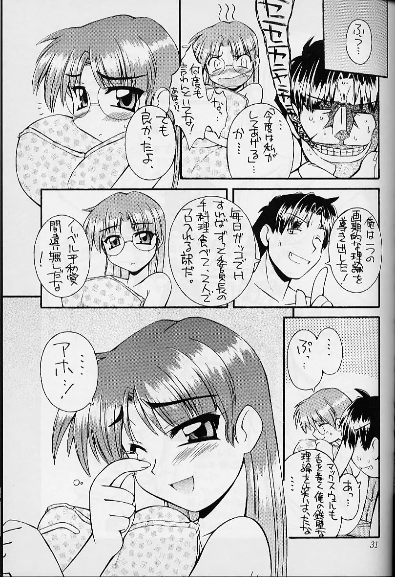 웹툰 이미지 29
