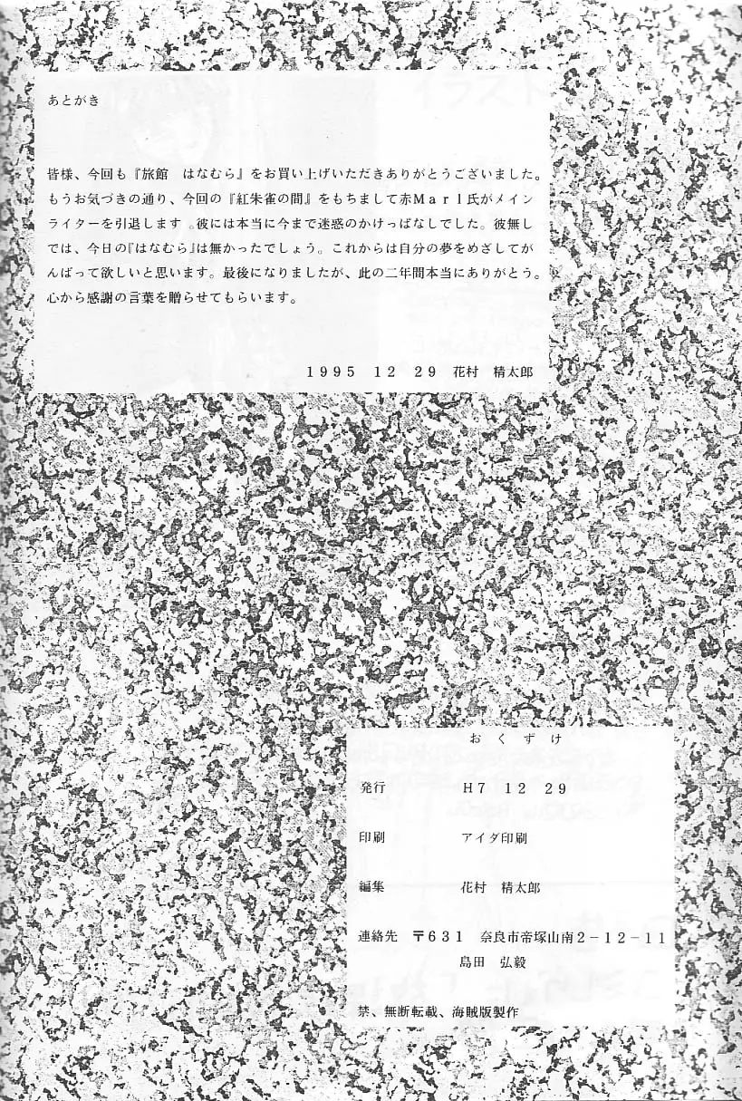 웹툰 이미지 85