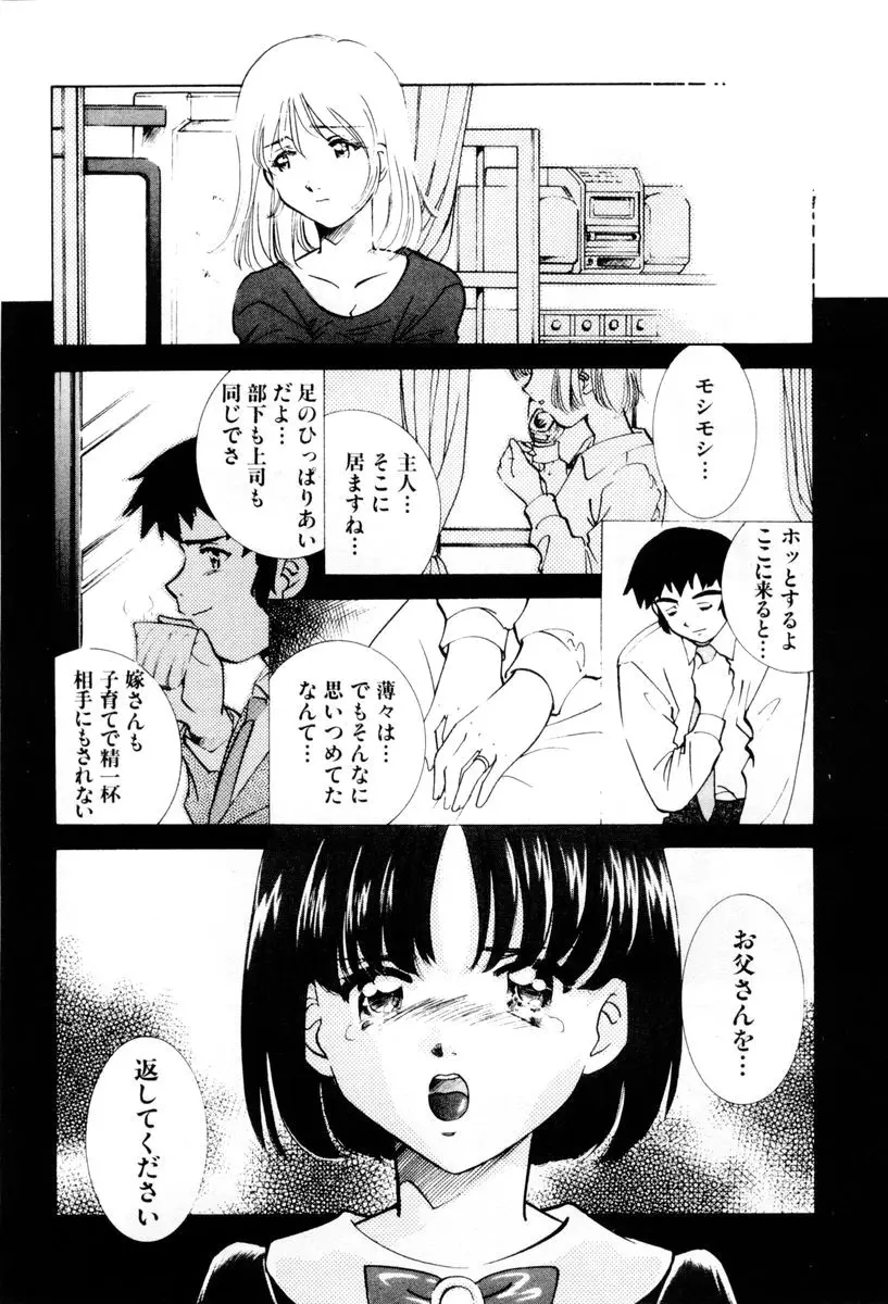 웹툰 이미지 70
