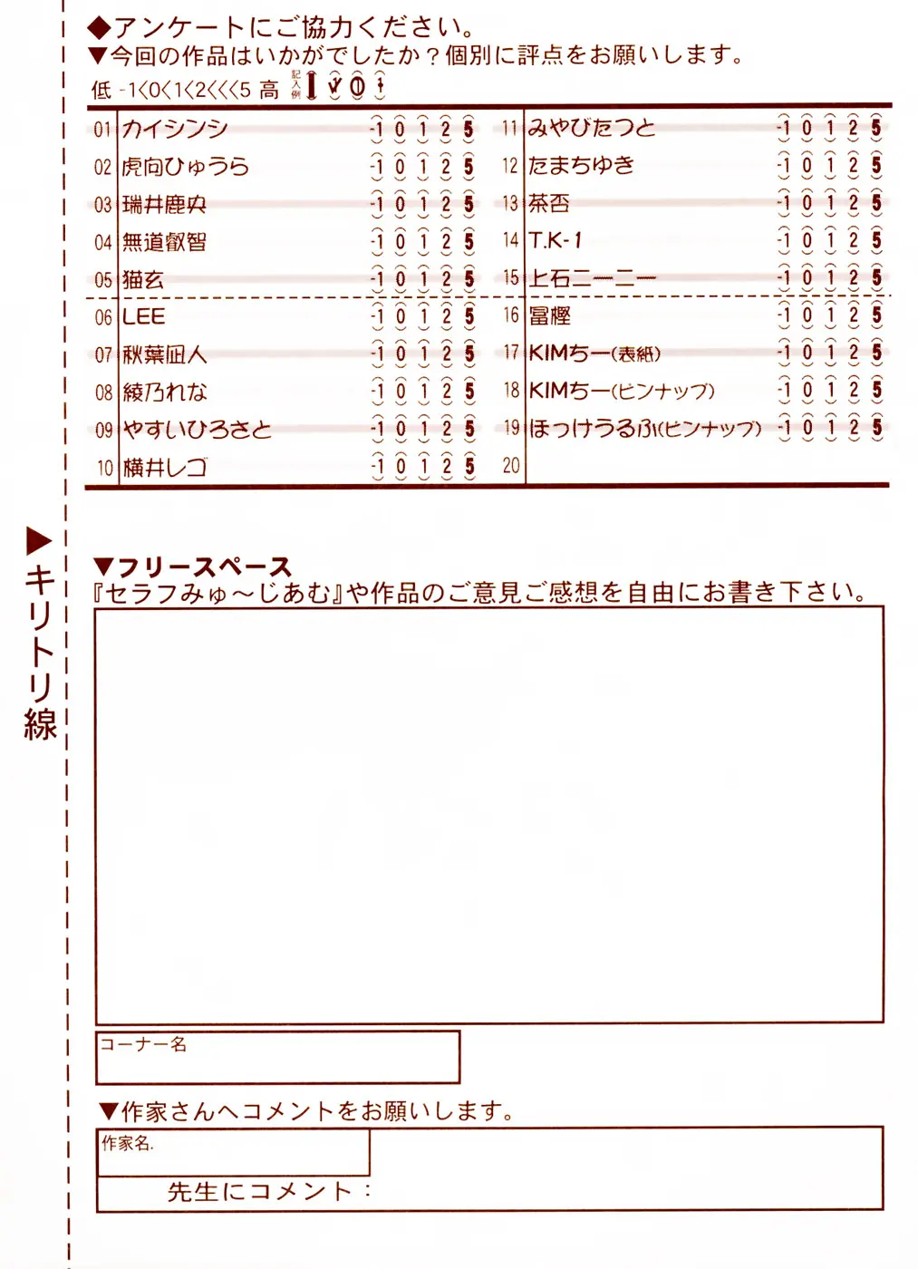 웹툰 이미지 328