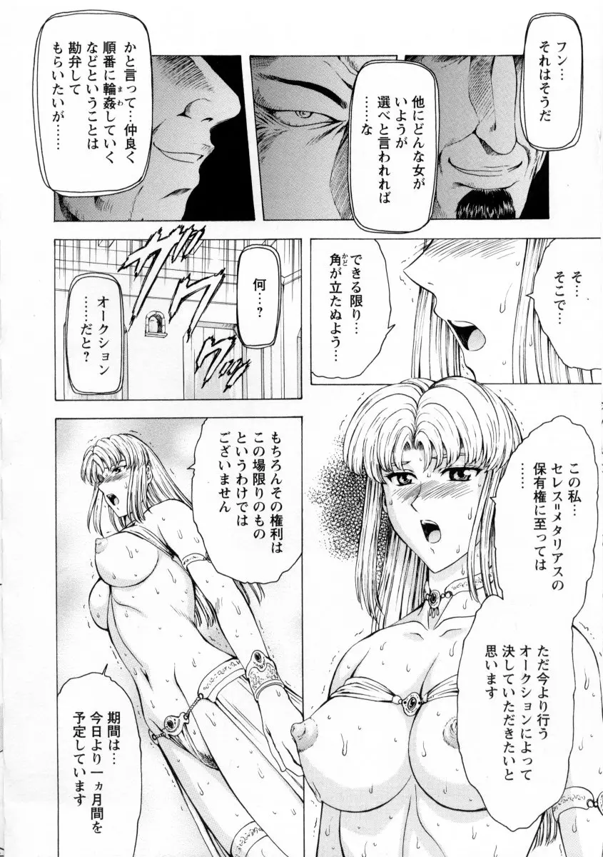 웹툰 이미지 77