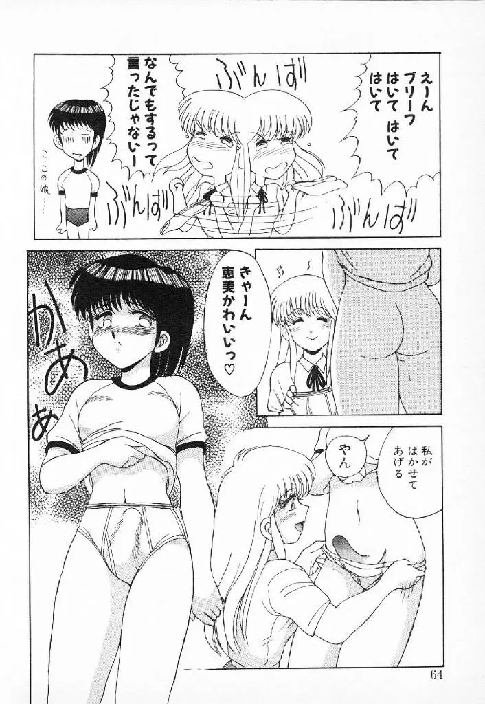 웹툰 이미지 60