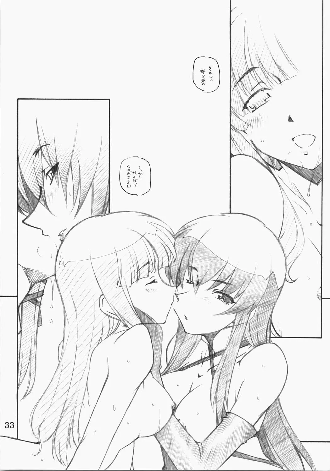 웹툰 이미지 31
