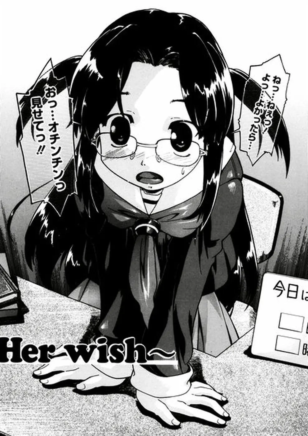 웹툰 이미지 67
