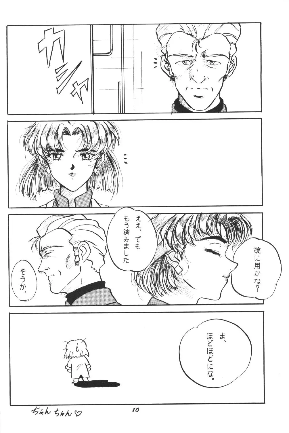 웹툰 이미지 8