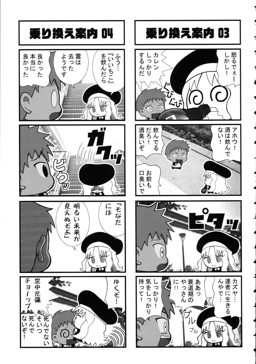 웹툰 이미지 160
