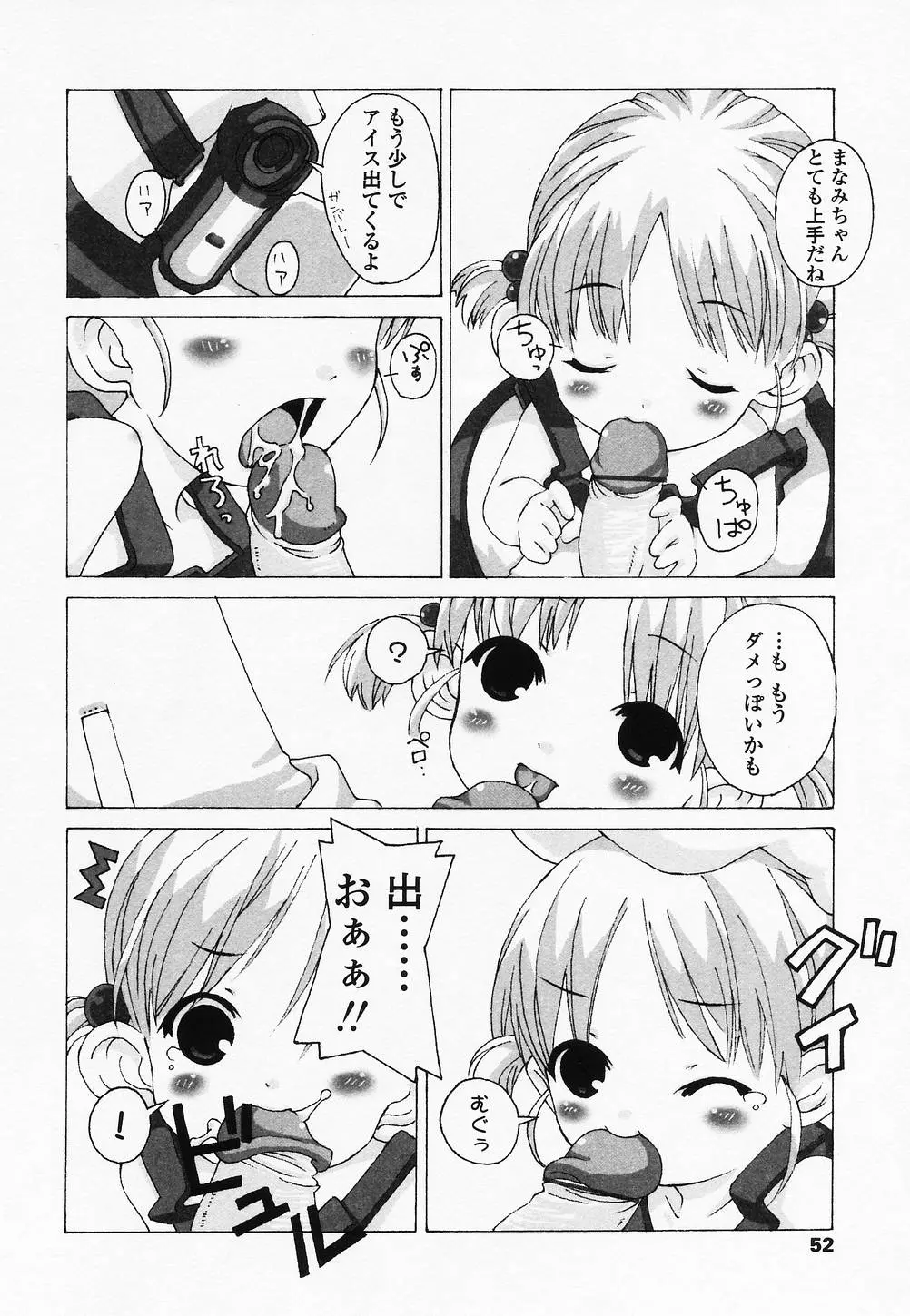웹툰 이미지 50