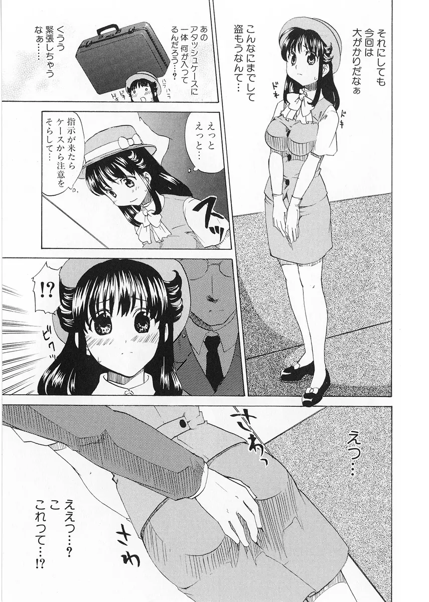 웹툰 이미지 142